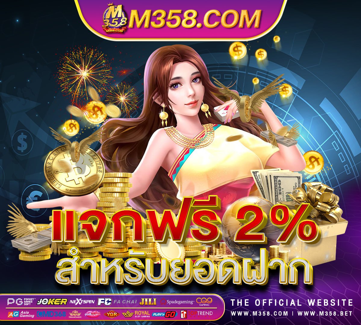 สมัครpragmatic play slot pgสมาชิกใหม่50